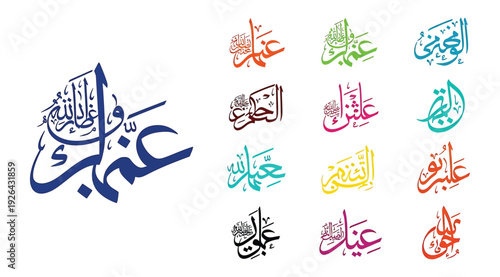 Multicolored arabic calligraphy designs in various colors on white background