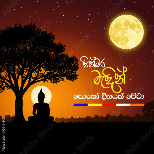 Madin Poya Day Sinhala Wishes with Buddha silhouette, Bodhi tree, full moon, and Buddhist flag