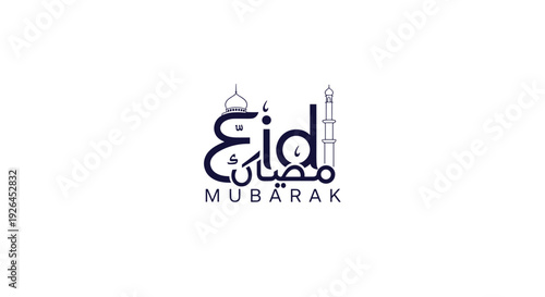 Minimalist Eid Mubarak greeting with a mosque dome and a tall minaret integrated into the typography on a white background.
