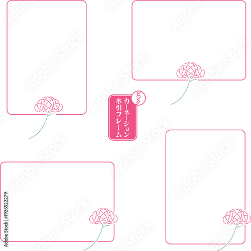 シンプルなカーネーション水引の和風フレームセット（背景透過）母の日ベクターイラスト