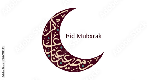 Eid Mubarak celebration vector illustration with crescent moon and text