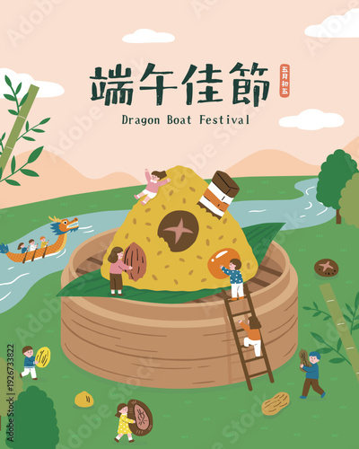 Cute Dragon Boat Festival Zongzi and Kids Vector Illustration