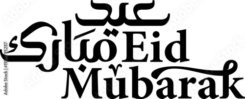 Eid Mubarak icon hand lettering typography collection in red and black color featuring modern calligraphy styles with crescent moon and Islamic decorative elements.