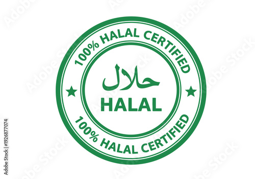 Green halal certified stamp or badge with arabic calligraphy