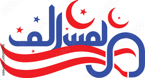 Adobe Illustrator Artwork  Eid Mubarak vector calligraphy text with crescent moon and star, black and white holiday greeting isolated on white
