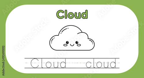Cloud tracing worksheet for kids, handwriting practice