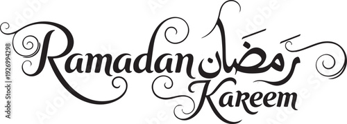 Ramadan Kareem in calligraphy typography black