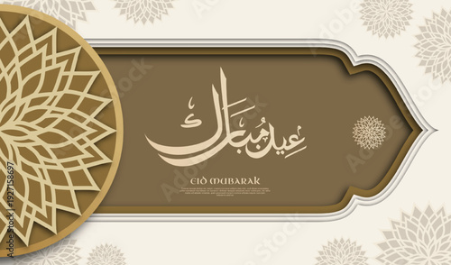 vector illustration of an abstract christmas background