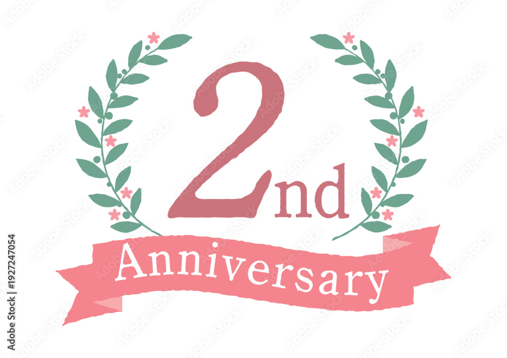 Fototapeta premium 月桂樹のかわいい2周年アイコン