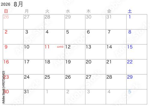 シンプルカレンダー2026年8月