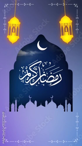 Ramadan Kareem Arabic Islamic Calligraphy with Glowing Lanterns, Crescent Moon and Mosque Silhouette - Dark Blue Elegant Background Animation