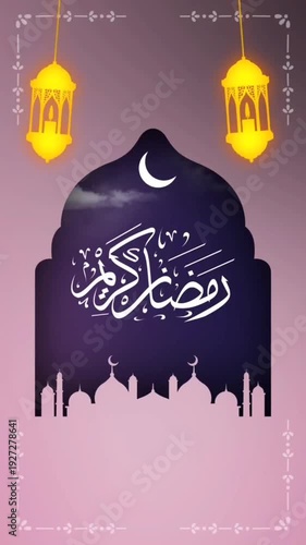 Ramadan Kareem Arabic Calligraphy with Golden Lanterns and Mosque - Pink Purple Gradient Elegant Islamic Celebration Background