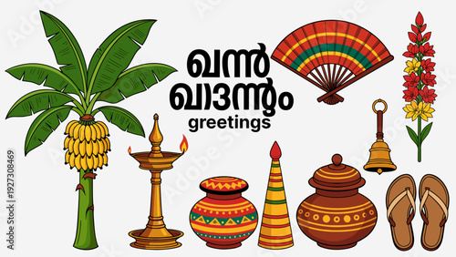 Happy Onam greetings vector elements with Malayalam text. Traditional Kerala festival design featuring banana tree, brass lamp, clay pots, hand fan, flower, and wooden footwear.