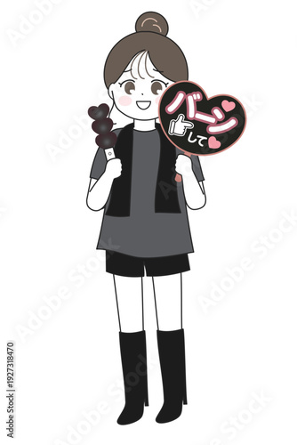 メンバーカラー黒のアイドルを推す女性｜ライブを楽しむ女性のイラスト