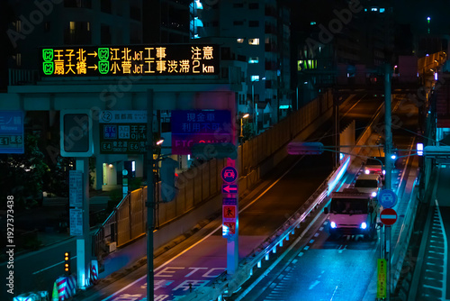A night photography of traffic jam at the downtown street in Tokyo