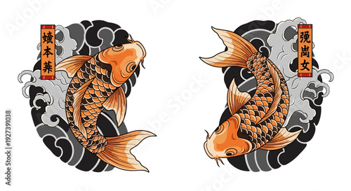 Two Traditional Japanese Koi Fish Illustrations.