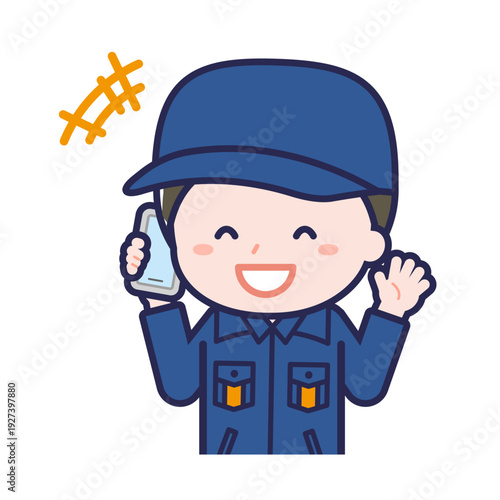 スマートフォンを使う「消防団員」の男性