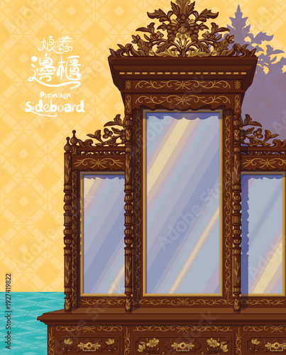 Peranakan Sideboard Illustration. Translation: (Chinese) Peranakan Sideboard