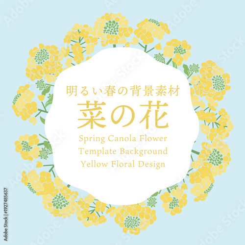 Textile Style Canola Flower (Nanohana) Vector Template | Spring Floral Background Illustration