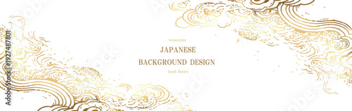 波, 雲, 背景, 和風, 金箔, 和柄, 夏, 日本, 水彩, お祝い, 青海波, 暑中見舞い, 残暑見舞い, 流水, 和モダン, 夏祭り, ベクター, イラスト