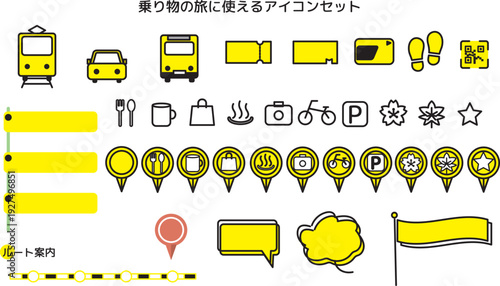 乗り物の旅に使えるアイコンセット　観光マップアイコン