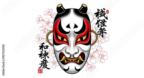 Stunning Japanese Hannya mask with cherry blossoms and kanji