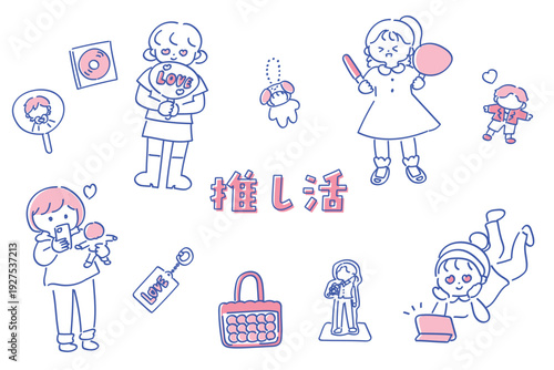 推し活をする女性たちのゆるかわいいイラストセット