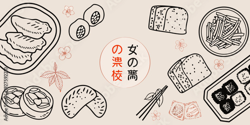 A collection of japanese food illustrations with floral and text elements