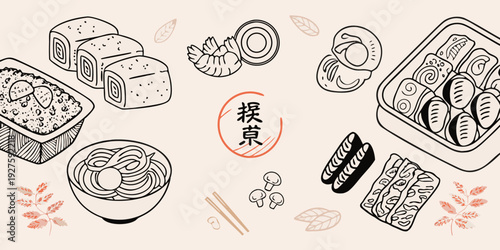 A variety of japanese cuisine including sushi ramen and dumplings