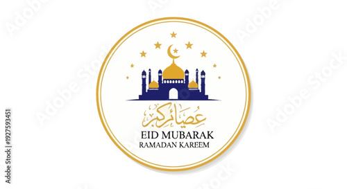 Eid Mubarak Ramadan Kareem