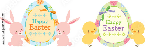 イースターの卵とうさぎとひよこ　文字あり