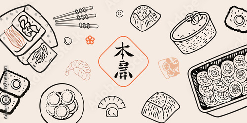A collection of hand drawn japanese food illustrations on a beige background