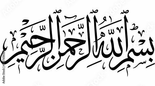 Bismillah Calligraphy Vector – “In the Name of Allah, the Most Gracious, the Most Merciful” in Elegant Arabic Script for Islamic Graphics and Spiritual Design Projects