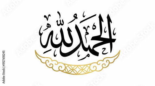 Alhamdulillah Calligraphy Vector – “All Praise is Due to Allah” in Elegant Arabic Script with Gold Ornament for Islamic Graphics and Spiritual Design Projects