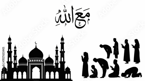 Masjid and Ma’a Allah Vector – Arabic Calligraphy with Mosque Silhouette and Worship Scene for Islamic Graphics, Faith-Based Posters, and Spiritual Design Projects