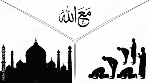 Masjid and Ma’a Allah Vector – Arabic Calligraphy with Mosque Silhouette and Worship Scene for Islamic Graphics, Faith-Based Posters, and Spiritual Design Projects