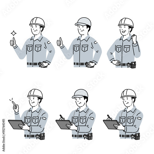 設備保全・電気点検スタッフのポーズセットイラスト1