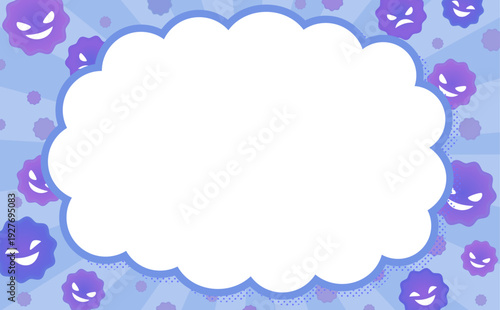 ウイルスが飛散するフレーム_横