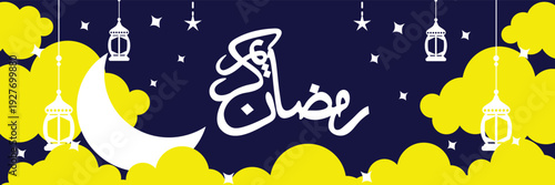"Ramazan Kareem" Arabic Calligraphy greetings card design along with Moon, lanterns, and clouds vector illustration. Ramazan special greeting design. Arabic Translation: Holy Month of Ramazan.