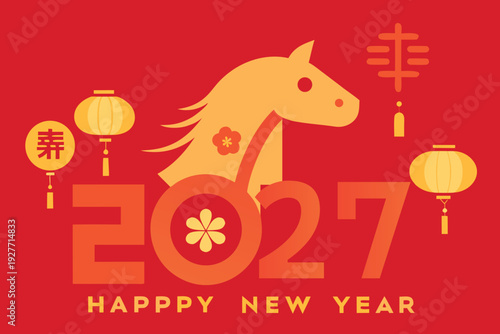 new year horse chines