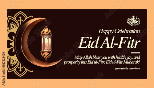 Brown and Gold Modern Happy Eid Al-Fitr Banner Design