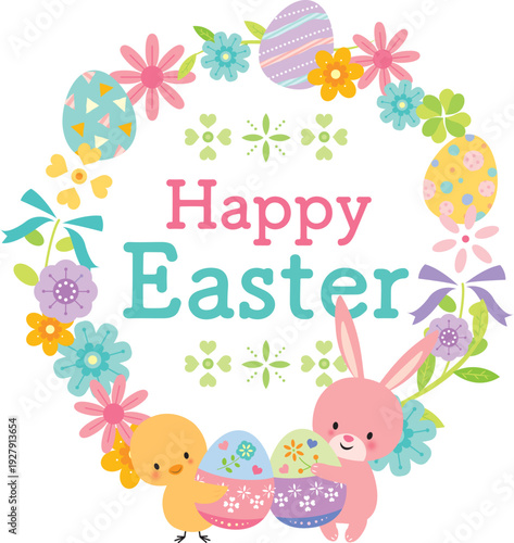 かわいいイースターのタイトルイラスト