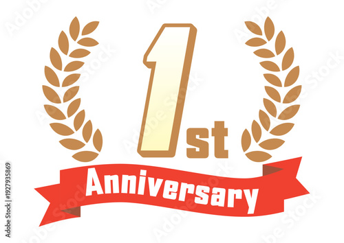 月桂樹とリボンの1周年アイコン