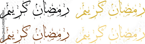 Ramadan Kareem text in different colors and fonts