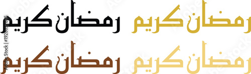 Ramadan Kareem text in different colors