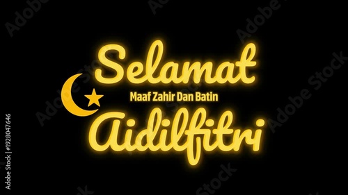 Gold Animated Selamat Hari Raya Aidilfitri Lettering. Malay translation of happy eid mubarak.