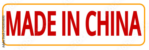Fotografie made in china png transparent