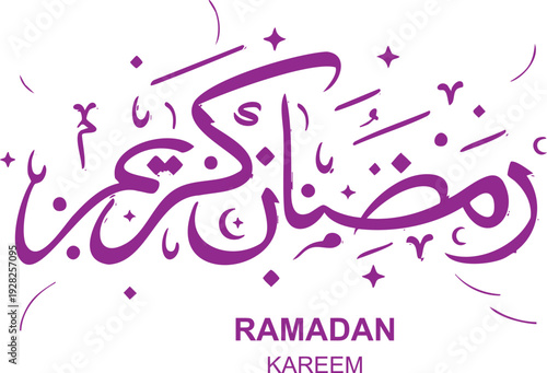 Purple Islamic Calligraphy Ramadan Kareem Greeting