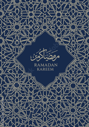 Ramadan Kareem Islamic Greeting Card with Arabic Calligraphy and Ornate Design.