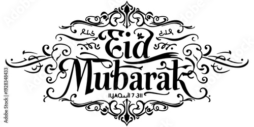 Eid mubarak calligraphy text design, elegant black script for islamic holiday greeting card and celebration poster isolated on white background. 
